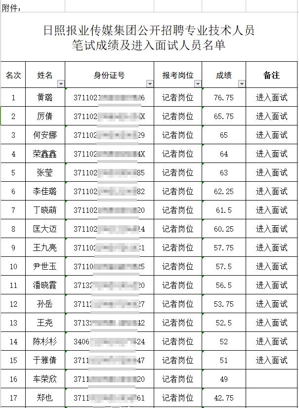QQ截圖20230323173319.jpg