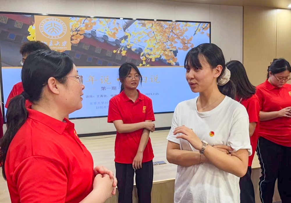 2服務(wù)隊指導老師和成員與北大研究生交流學習心得.jpg