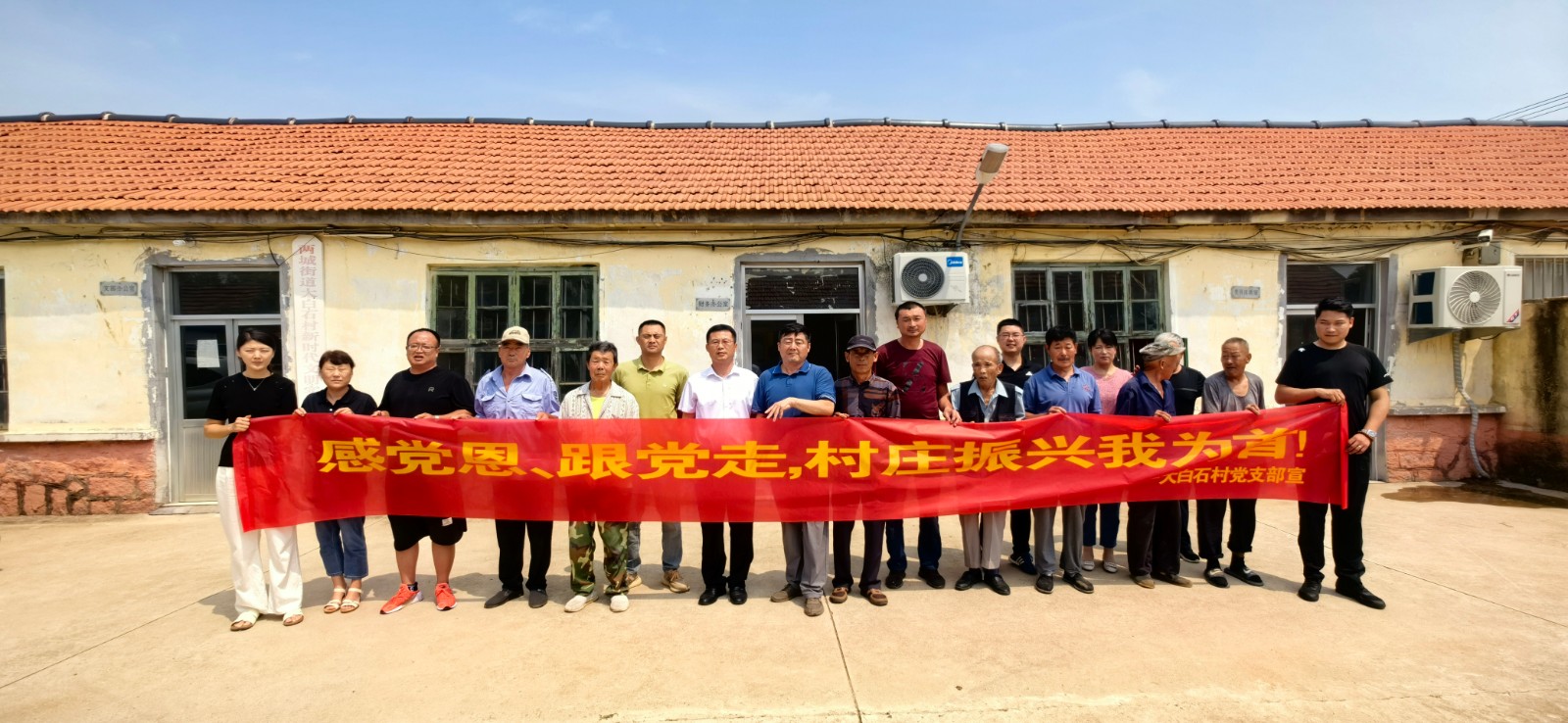 組織村民黨員開(kāi)展七一黨建主題教育活動(dòng).jpg