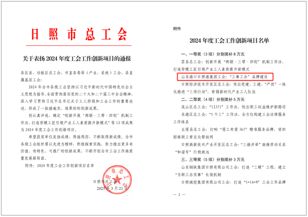 QQ20250403-090358.png