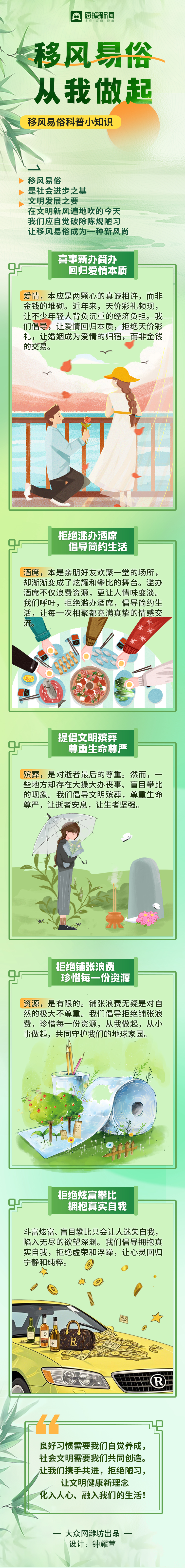 ba4032d7aea7e6a29a4dbde5c1acb297_20250508041800398.jpg