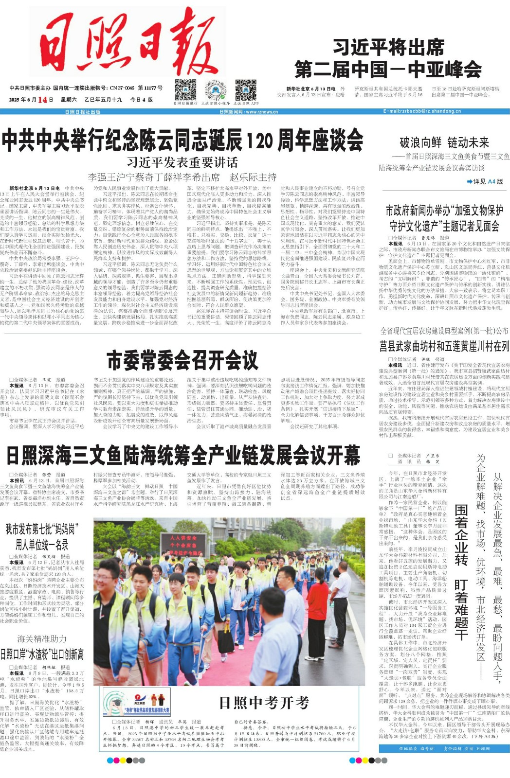 市北.jpg
