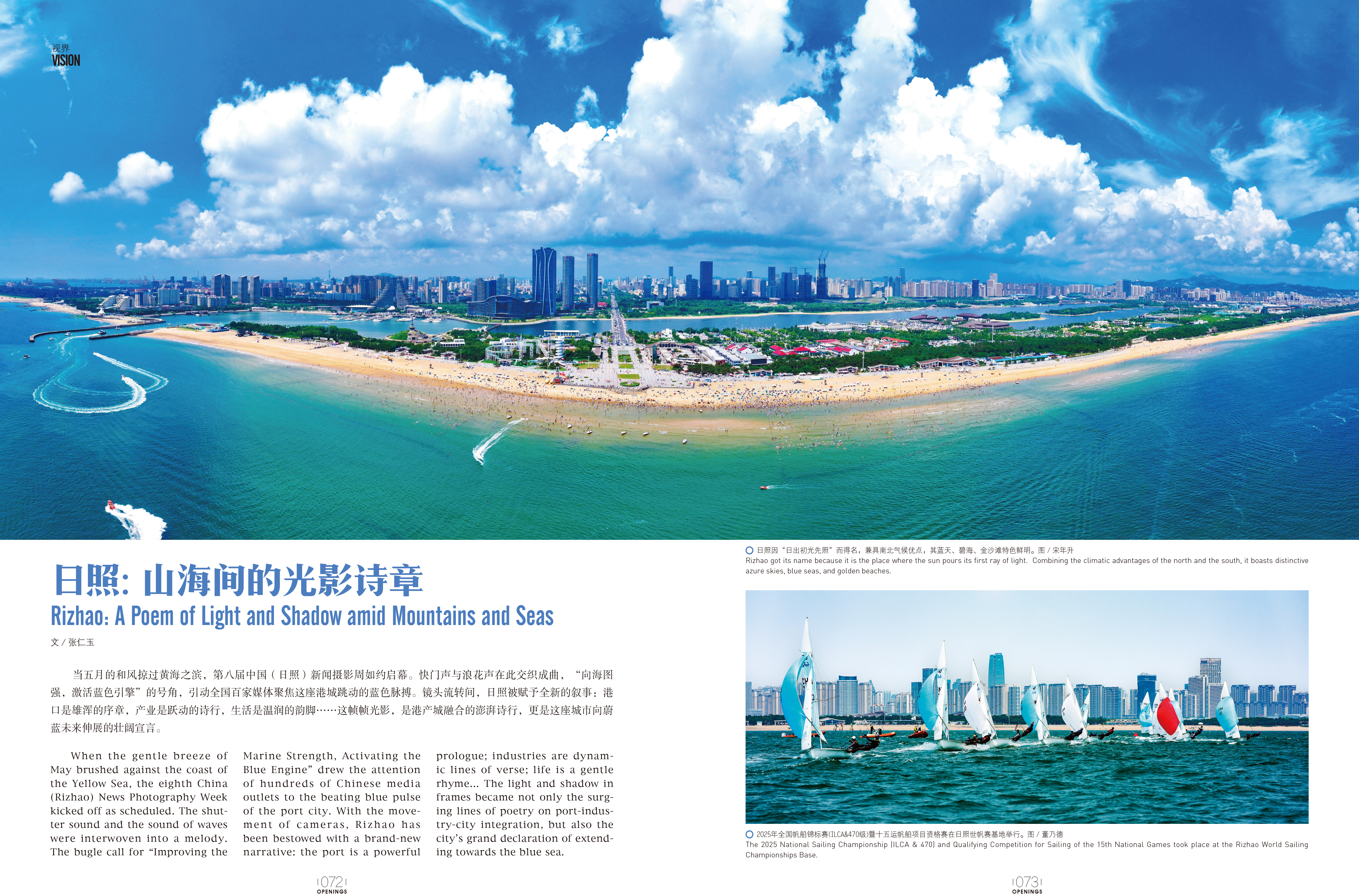 《走向世界》-1.jpg