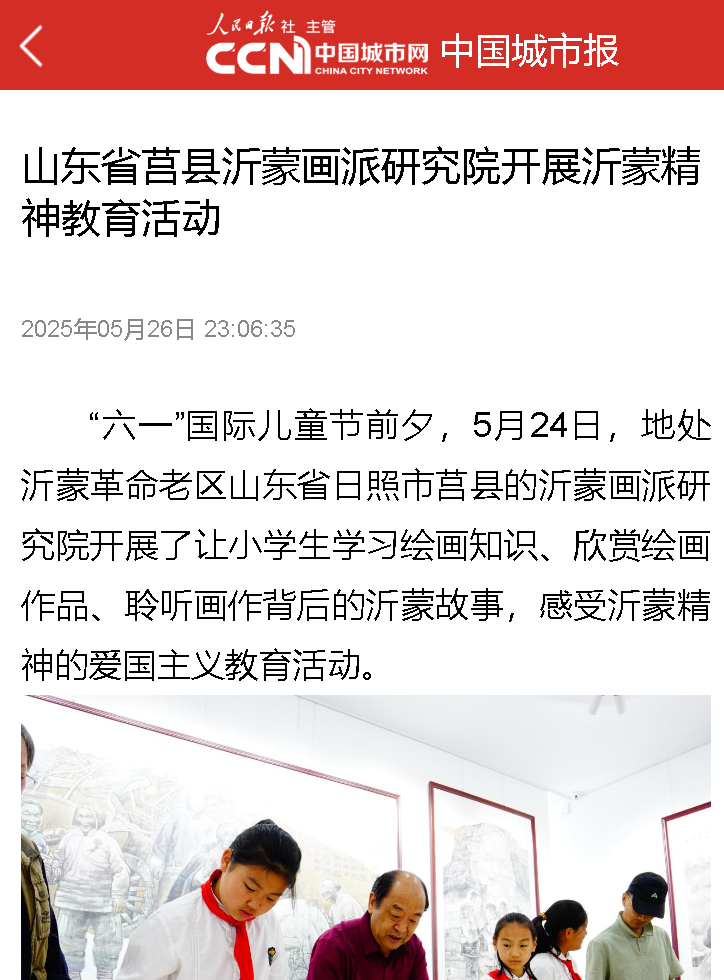 中國城市網(wǎng)1.jpg