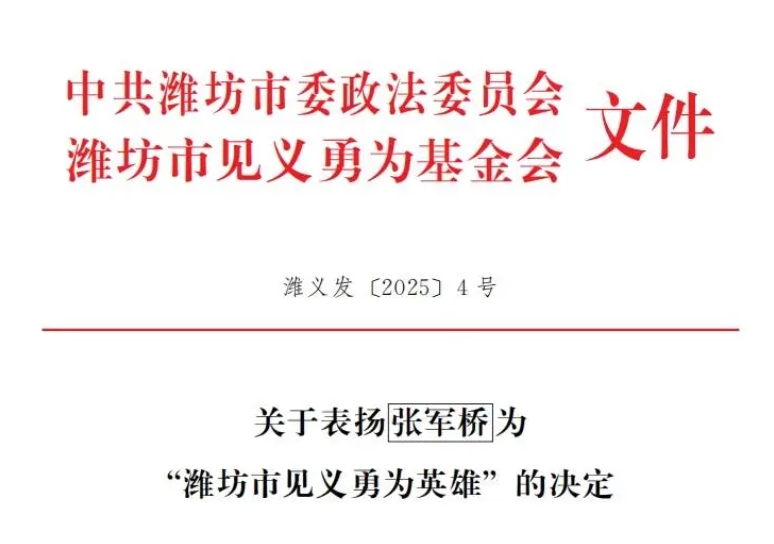 微信截圖_20250624220105.png