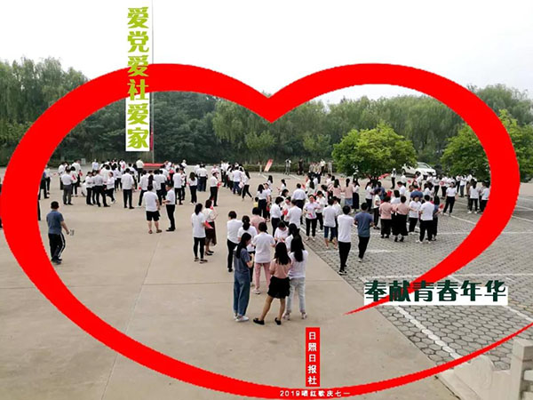 微信圖片_20190630170203.jpg