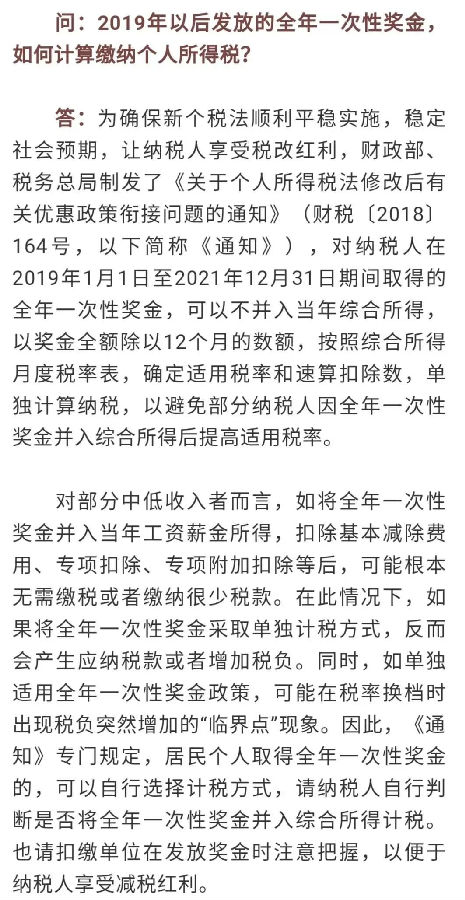 微信圖片_20190731101412.jpg