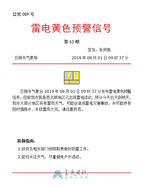011001470967.png 微信圖片_20190801100322.png
