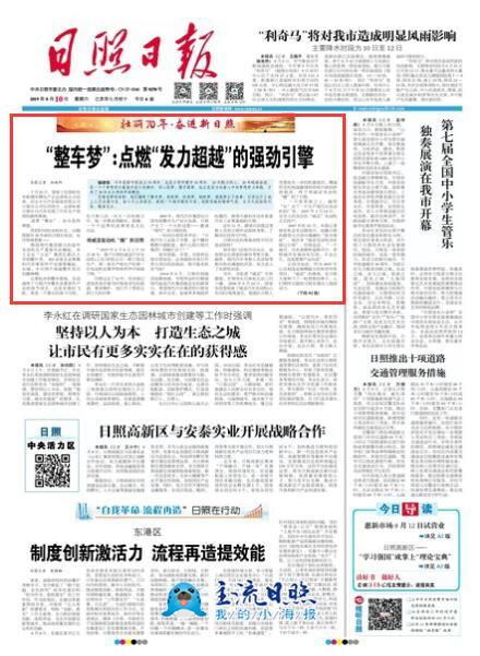 QQ截圖20190810063721.jpg
