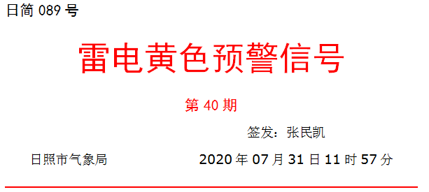 311439540057.png 微信截圖_20200731145139.png