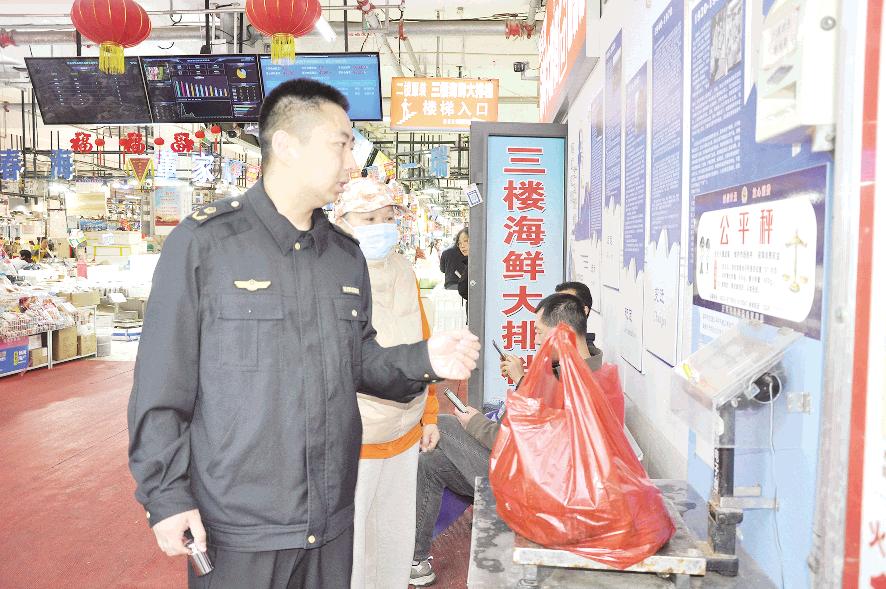 守護民生計量 共筑公平防線