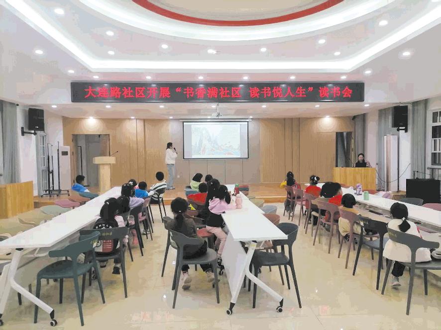 書香滿社區(qū)