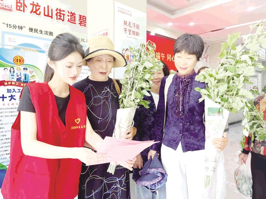 倡樹文明新風(fēng)